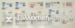 15 Envelopes AIR First Flights from several countries