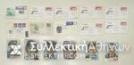 15 Envelopes AIR First Flights from several countries
