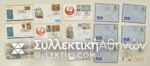 15 Envelopes AIR First Flights from several countries