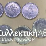 VATICAN lot of 18 several coins UNC