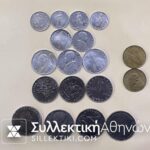 VATICAN lot of 18 several coins UNC