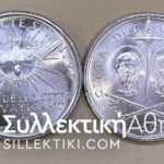 VATICAN 2 X 500 Lire (1958 and 1967) UNC