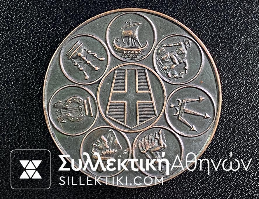 BRASS MEDAL IONIAN ISLANDS 1864-1964