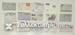 15 Envelopes AIR First Flights from several countries