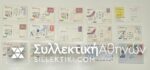 15 Envelopes AIR First Flights from several countries