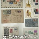 15 Envelopes AIR First Flights from several countries