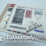 15 Envelopes AIR First Flights from several countries