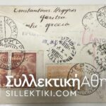 14 Envelopes AIR First Flights from several countries