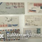 14 Envelopes AIR First Flights from several countries