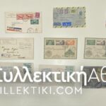 14 Envelopes AIR First Flights from several countries