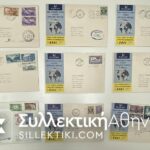 15 συλλεκτικοί φάκελοι με πρώτες πτήσεις διαφόρων χωρών και εταιριών