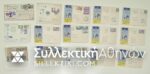 15 Envelopes AIR First Flights from several countries