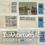 15 συλλεκτικοί φάκελοι με πρώτες πτήσεις διαφόρων χωρών και εταιριών