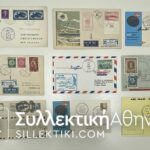 15 Envelopes AIR First Flights from several countries