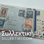 15 Envelopes AIR First Flights from several countries