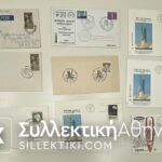13 συλλεκτικοί φάκελοι με πρώτες πτήσεις διαφόρων χωρών και εταιριών