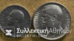 5 and 10 Lire 1927 XF and AU