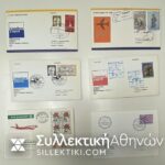 15 Envelopes AIR First Flights from several countries