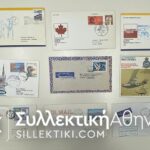 15 Envelopes AIR First Flights from several countries