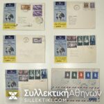 15 Envelopes AIR First Flights from several countries