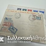15 Envelopes AIR First Flights from several countries