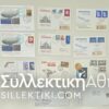 17 Envelopes AIR First Flights from several countries