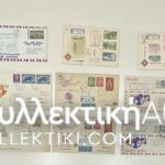 15 Envelopes AIR First Flights from several countries