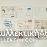 15 Envelopes AIR First Flights from several countries