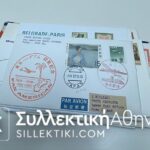 15 Envelopes AIR First Flights from several countries