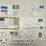 15 (ΚΑΙ ΕΛΛΗΝΙΚΟΥ ΕΝΔΙΑΦΕΡΟΝΤΟΣ) συλλεκτικοί φάκελοι με πρώτες πτήσεις διαφόρων χωρών και εταιριών
