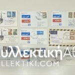 15 Envelopes AIR First Flights from several countries