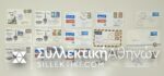 15 Envelopes AIR First Flights from several countries