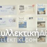 15 Envelopes AIR First Flights from several countries