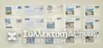 15 Envelopes AIR First Flights from several countries