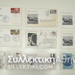15 Envelopes AIR First Flights from several countries