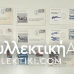 15 Envelopes AIR First Flights from several countries