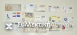 15 Envelopes AIR First Flights from several countries