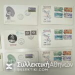 15 συλλεκτικοί φάκελοι με πρώτες πτήσεις διαφόρων χωρών και εταιριών