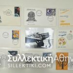 15 συλλεκτικοί φάκελοι με πρώτες πτήσεις διαφόρων χωρών και εταιριών