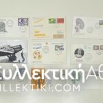 15 Envelopes AIR First Flights from several countries