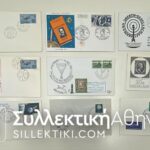15 Envelopes AIR First Flights from several countries