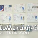 15 Envelopes AIR First Flights from several countries