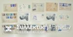 15 Envelopes AIR First Flights from several countries
