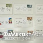 15 συλλεκτικοί φάκελοι με πρώτες πτήσεις διαφόρων χωρών και εταιριών