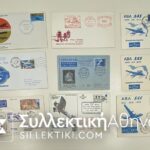 15 συλλεκτικοί φάκελοι με πρώτες πτήσεις διαφόρων χωρών και εταιριών