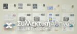 15 Envelopes AIR First Flights from several countries