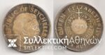 SEYCHELLES 25 Rupees Commemorative