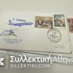 20 A πτήσεις ΕΛΛΗΝΙΚΟΥ ΕΝΔΙΑΦΕΡΟΝΤΟΣ