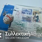 15 συλλεκτικοί φάκελοι με πρώτες πτήσεις διαφόρων χωρών και εταιριών
