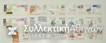 15 Envelopes AIR First Flights from several countries